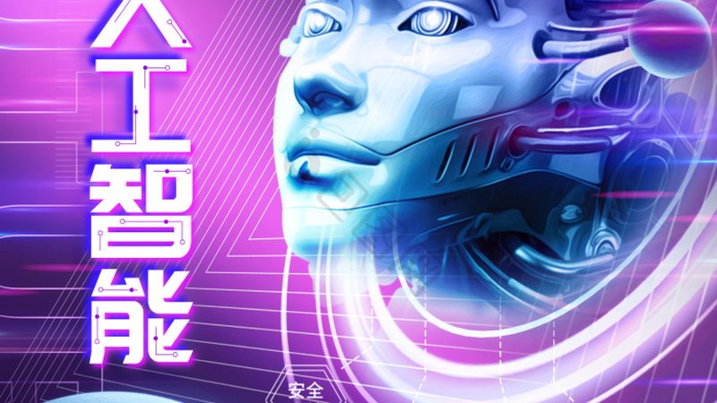 上海大模型应用服务商：如何评估其实力与选择标准