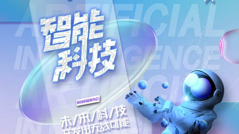 图书馆古籍OCR字符处理：挑战与解决方案