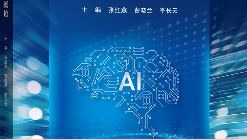 高并发ai客服机器人系统选型方法