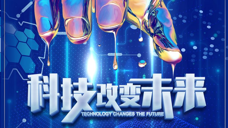北京儿童智能语音教育产品如何选择？揭秘关键指标与选型逻辑